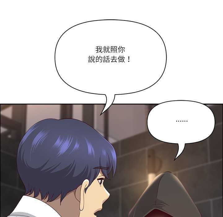 最強男人第76話