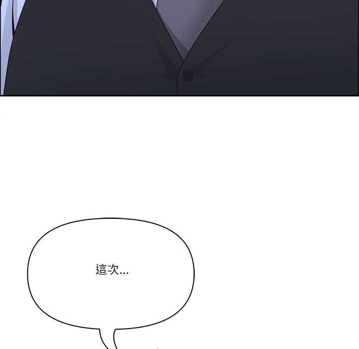 最強男人第76話