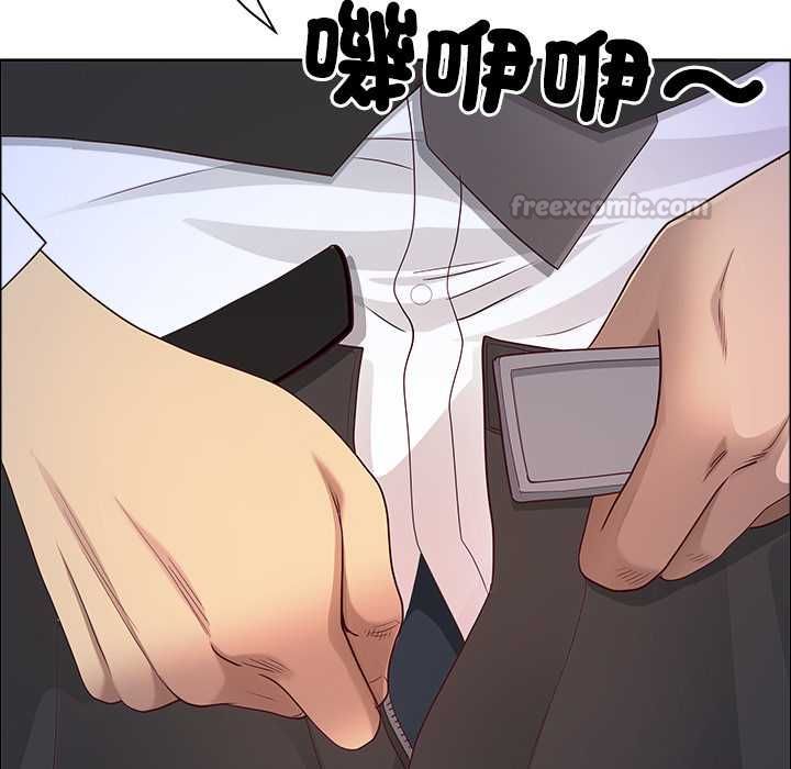 最強男人第76話