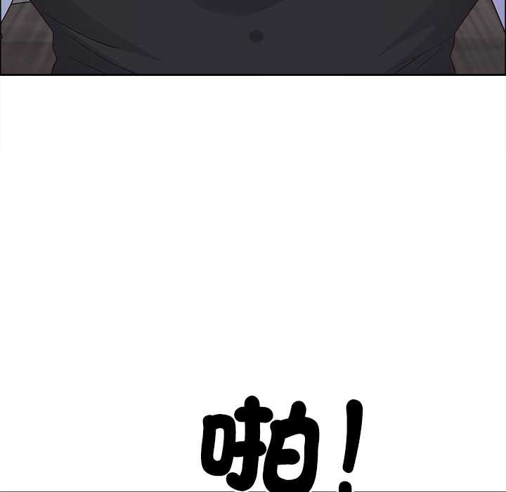 最強男人第76話