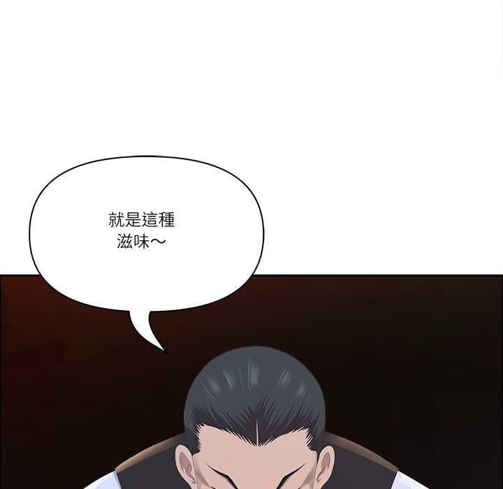 最強男人第76話