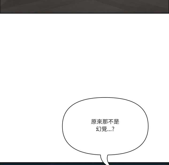 最強男人第76話