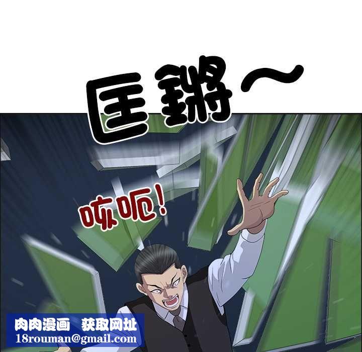 最強男人第76話