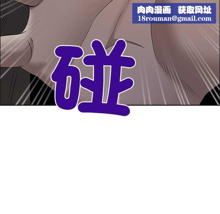 最強男人第76話