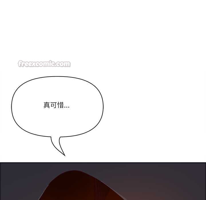 最強男人第76話