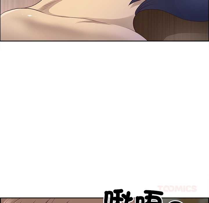 最強男人第76話