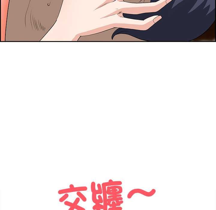 最強男人第76話
