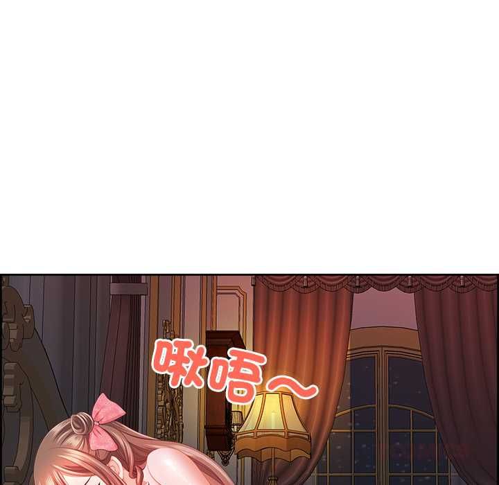 最強男人第76話