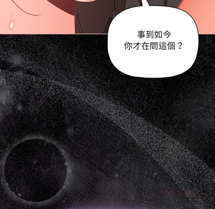 幸福來得太突然第75話