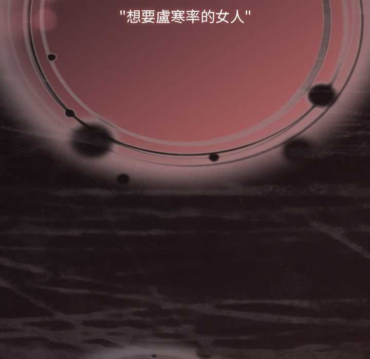幸福來得太突然第75話