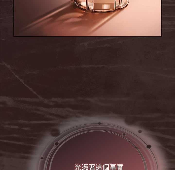 幸福來得太突然第75話