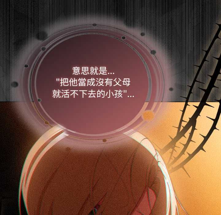 幸福來得太突然第75話