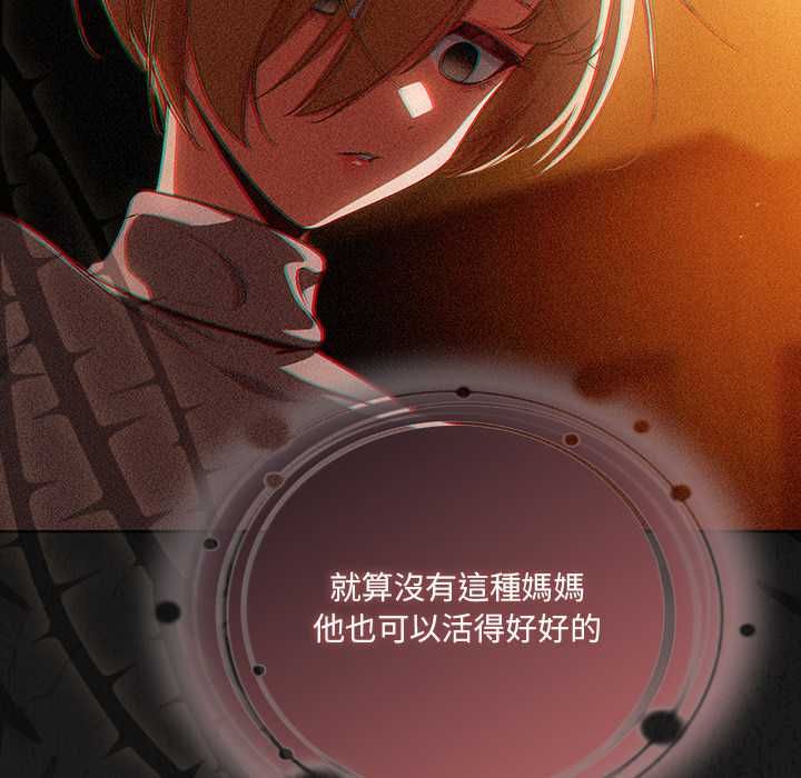 幸福來得太突然第75話