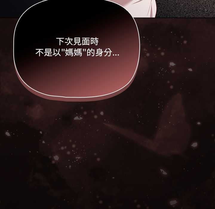 幸福來得太突然第75話