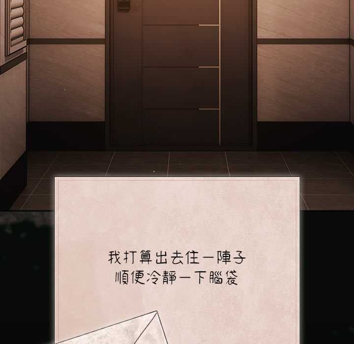 幸福來得太突然第75話