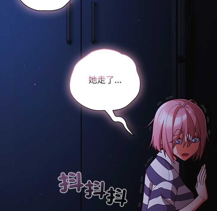 幸福來得太突然第75話