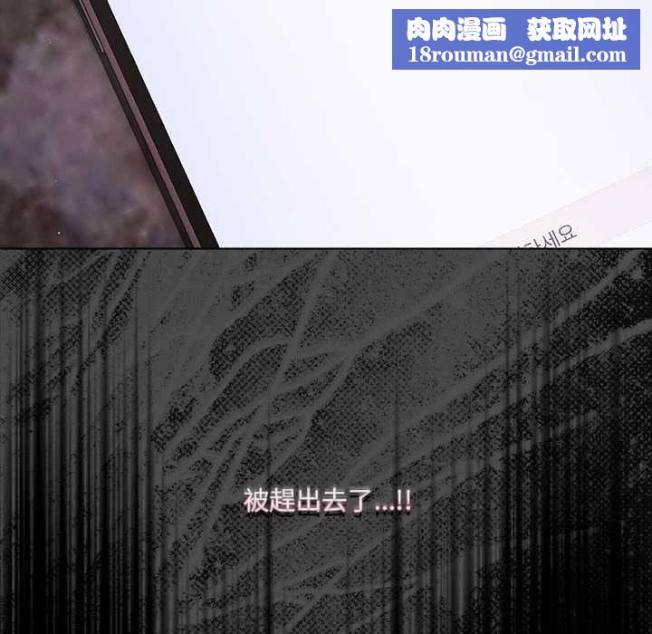 幸福來得太突然第75話