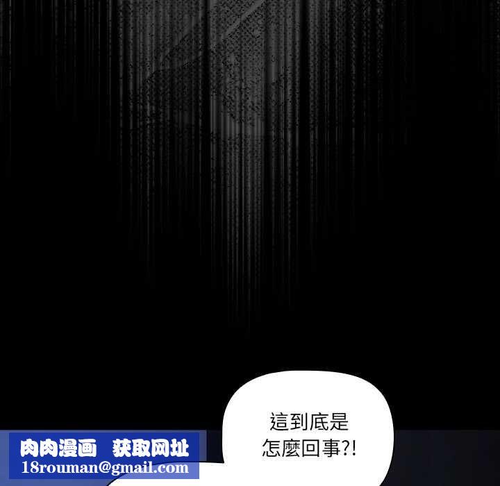 幸福來得太突然第75話