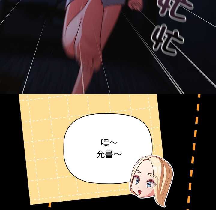 幸福來得太突然第75話