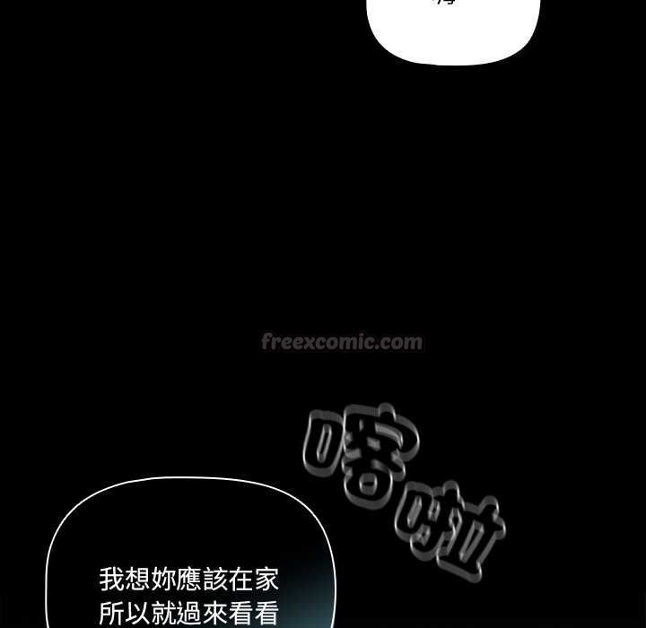 幸福來得太突然第75話