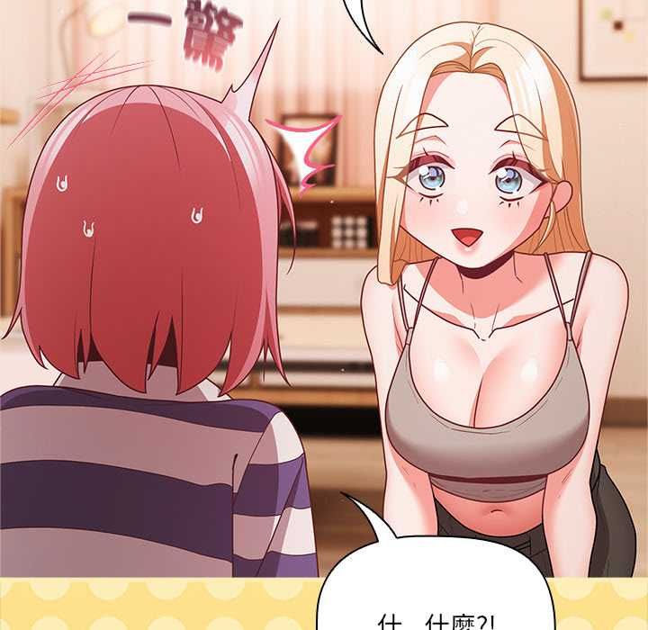 幸福來得太突然第75話