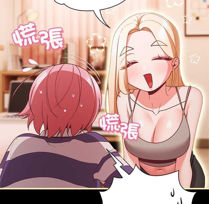 幸福來得太突然第75話