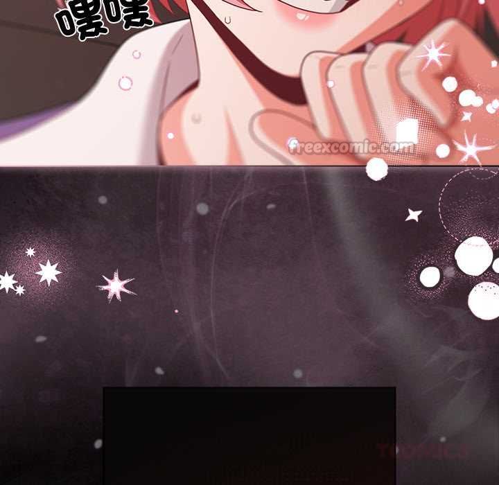 幸福來得太突然第75話