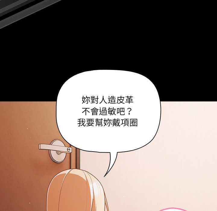 幸福來得太突然第75話