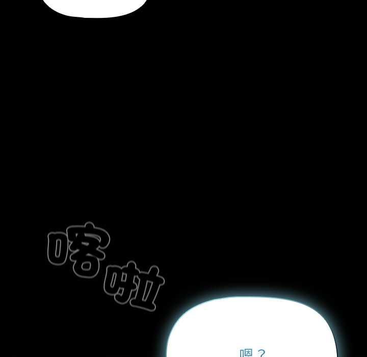幸福來得太突然第75話