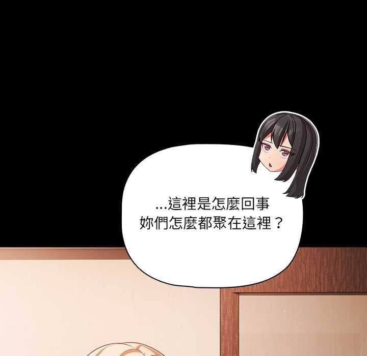幸福來得太突然第75話