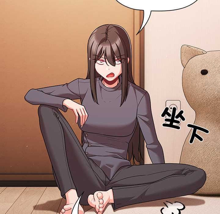 幸福來得太突然第75話