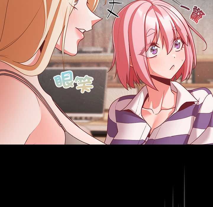 幸福來得太突然第75話