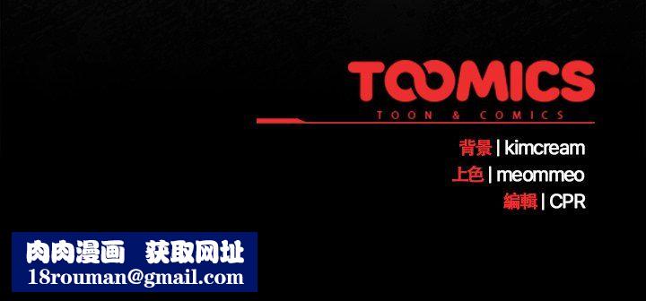 幸福來得太突然第75話