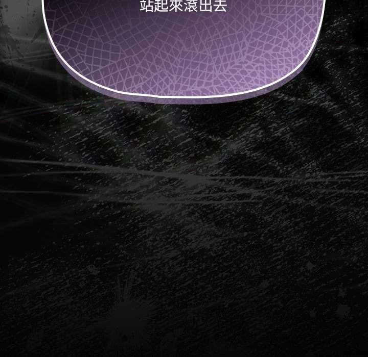 幸福來得太突然第75話