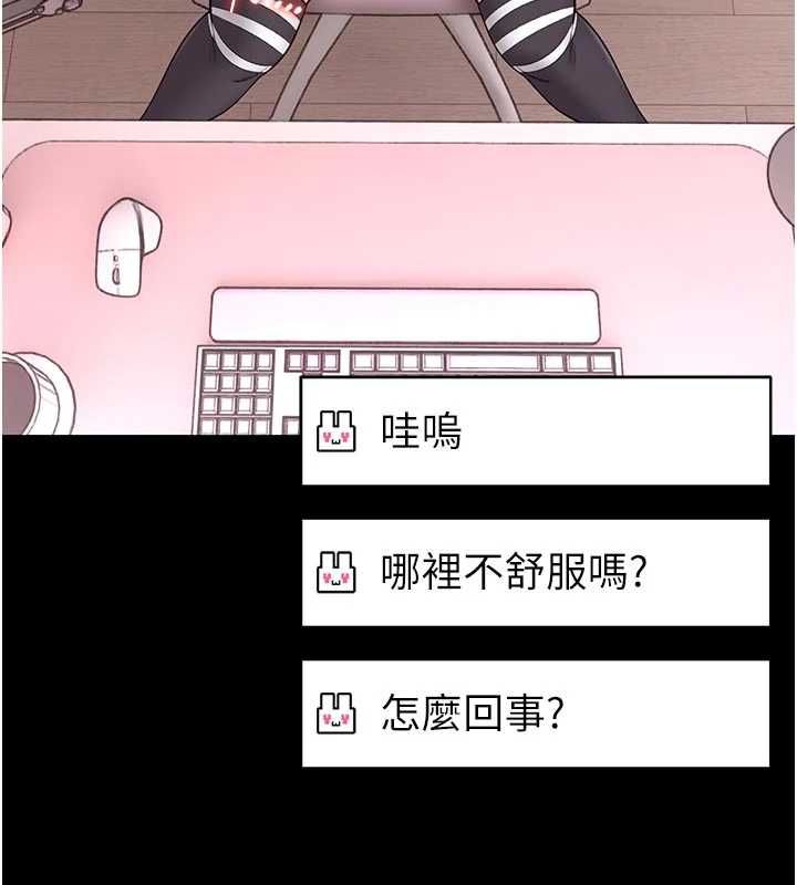 館長是大野狼第21話-在透明狀態下攻略何宥娜