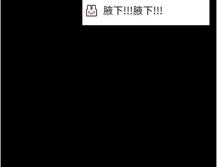 館長是大野狼第21話-在透明狀態下攻略何宥娜