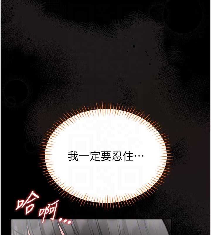 館長是大野狼第21話-在透明狀態下攻略何宥娜