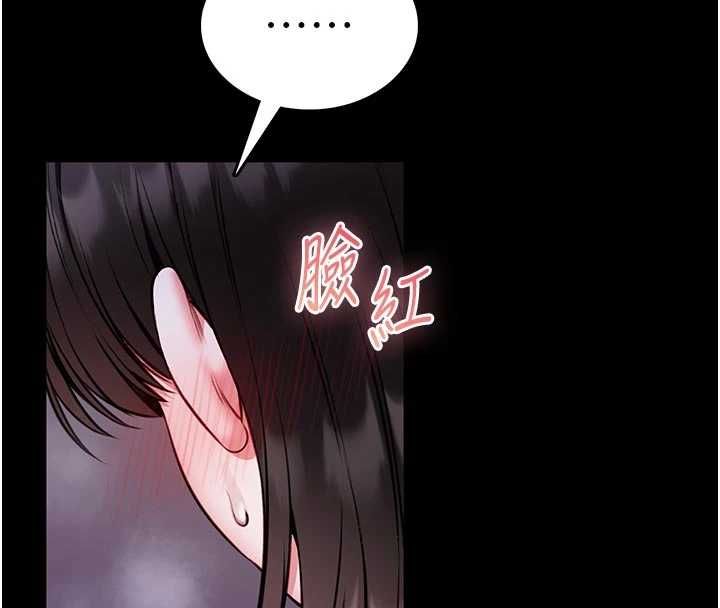 館長是大野狼第21話-在透明狀態下攻略何宥娜