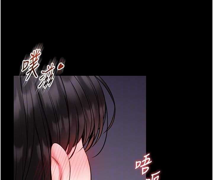 館長是大野狼第21話-在透明狀態下攻略何宥娜