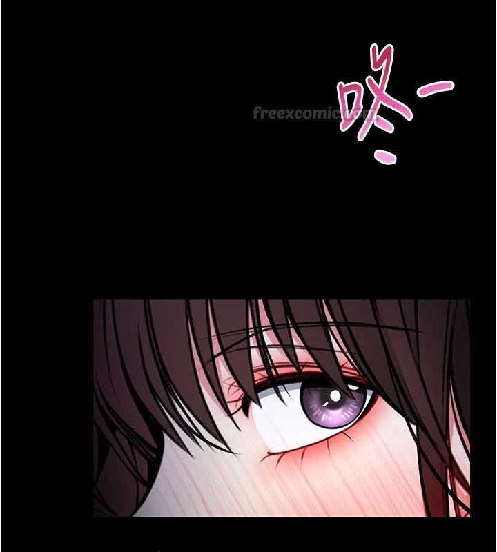 館長是大野狼第21話-在透明狀態下攻略何宥娜