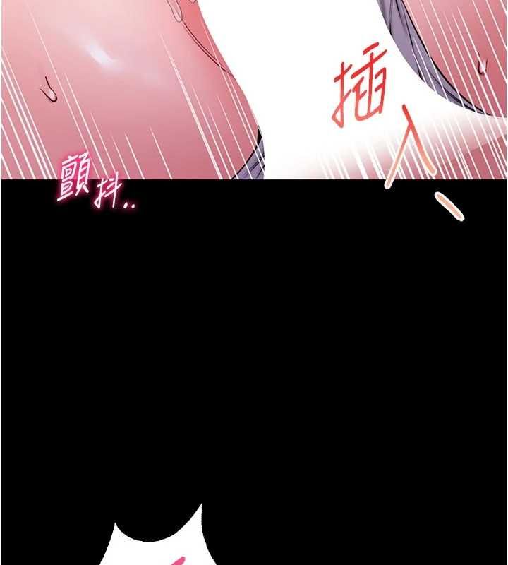 館長是大野狼第21話-在透明狀態下攻略何宥娜