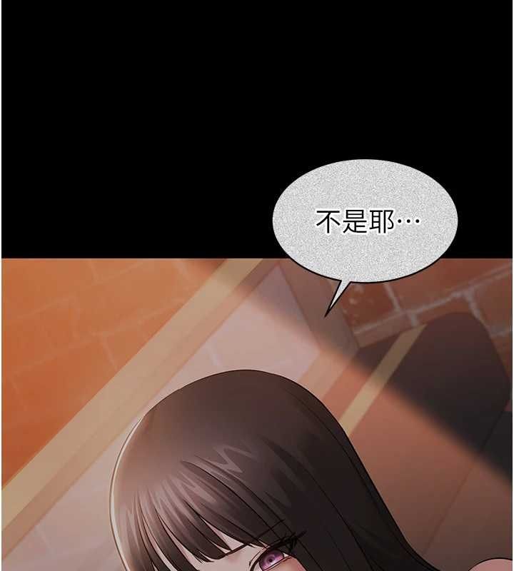 為民服務App第13話-人妻專屬秘密任務