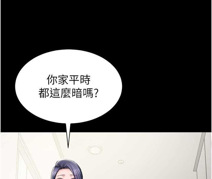 為民服務App第13話-人妻專屬秘密任務
