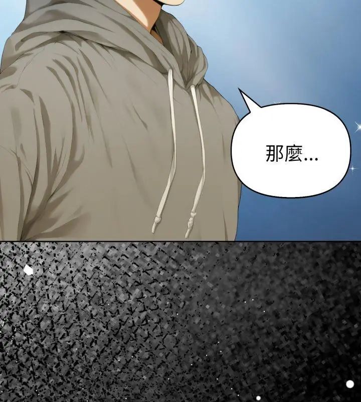 魔法刺青店第1話