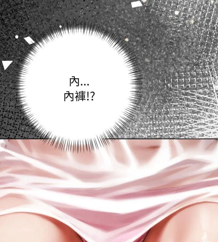 魔法刺青店第1話