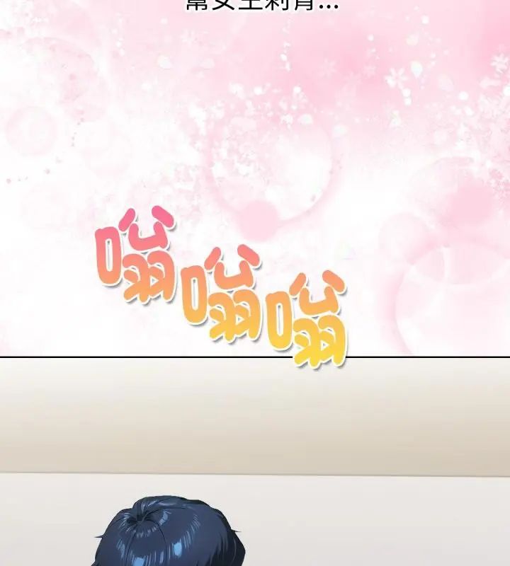 魔法刺青店第1話