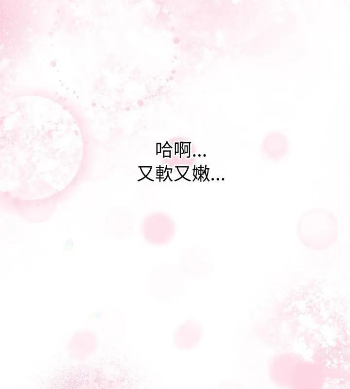 魔法刺青店第1話