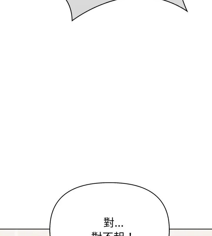 魔法刺青店第1話
