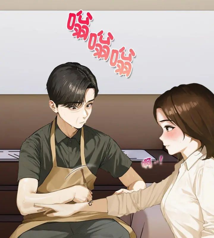魔法刺青店第1話