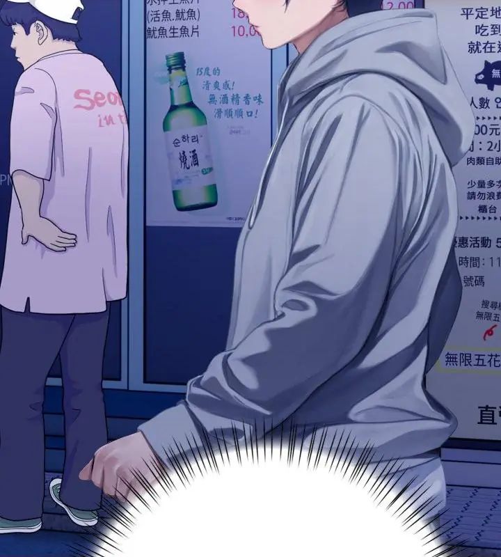 魔法刺青店第1話